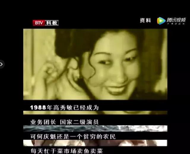 《刘老根3》热播，去世15年的她却再次被 伤害（去世15年的她却再次被）(16)